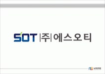 (주)에스오티컴퍼니 2015년 재무정보 | 매출액 48억 8,045만원... (주)에스오티컴퍼니 2015년 재무정보 | 매출액  48억 8,045만원 영업이익... 