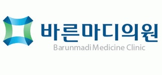 [강남마디의원] [월~금 주5일] 바른마디의원(삼성역) 데스크 선생님 구합니다. - 사람인