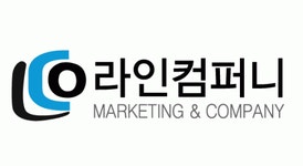 라인컴퍼니 2025년 재무정보 | 영업이익, 자본금, 공시정보 등 - 사람인