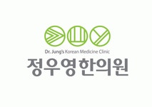 정우영한의원 채용 | 2024년 진행 중인 공고 1건 - 사람인 정우영한의원 채용 | 2024년 진행 중인 공고 1건  - 사람인