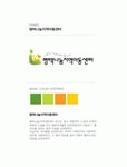 평택나눔지역아동센터 2014년 재무정보 | 영업이익, 자본금, 공시정보 등 - 사람인