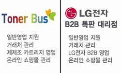 보람아이티에스(주) 연봉정보 | 평균연봉, 직급별 연봉 등 - 사람인