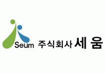 (주)세움인 2023년 재무정보 | 매출액 287억 2,413만원 영업이익... (주)세움인 2023년 재무정보 | 매출액  287억 2,413만원 영업이익, 자본금... 
