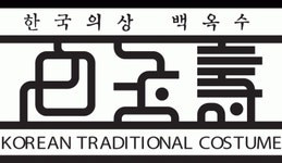 (주)옥수기건 | 한국의상백옥수 채용 | 2024년 진행 중인 공고 - 사람인 한국의상백옥수 채용 | 2024년 진행 중인 공고 - 사람인