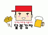 달봉감자 2025년 기업정보 | 직원수, 근무환경, 복리후생 등 - 사람인 달봉감자 2025년 기업정보 | 직원수, 매출액, 복리후생 등 - 사람인