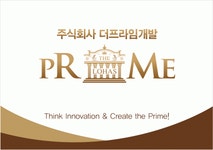(주)더프라임개발 연봉정보 | 평균연봉, 직급별 연봉 등 - 사람인