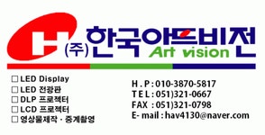 (주)한국아트비전 기업리뷰 | 4명이 참여한 통계 & 리뷰 - 사람인 (주)한국아트비전 기업리뷰 | 4명이 참여한 통계 & 리뷰