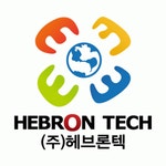(주)헤브론텍 연봉정보 | 평균연봉, 직급별 연봉 등 - 사람인