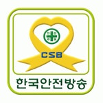 (주)한국안전방송 2025년 재무정보 | 영업이익, 자본금, 공시정보 등 - 사람인