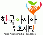 (사)한국아시아우호재단 2025년 기업정보 | 직원수, 근무환경, 복리후생 등 - 사람인 (사)한국아시아우호재단 2025년 기업정보 | 직원수, 매출액... 