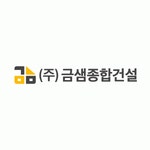 (주)금샘홀딩스 2024년 재무정보 | 매출액 15억 1,286만원 영업이익, 자본금, 공시정보 등 - 사람인 (주)금샘홀딩스 2024년 재무정보 | 매출액... 