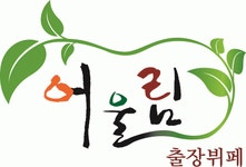 어울림외식산업 채용 | 2025년 진행 중인 공고 - 사람인 어울림외식산업 채용 | 2025년 진행 중인 공고  - 사람인