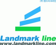(주)랜드마크라인 연봉정보 | 평균연봉, 직급별 연봉 등 - 사람인