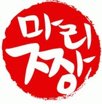 (주)삼봉 2020년 재무정보 | 매출액 10억 6,052만원 영업이익, 자본금... 사람인 (주)삼봉 2020년 재무정보 | 매출액  10억 6,052만원 영업이익... 