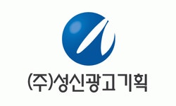 (주)성신광고기획 2023년 재무정보 | 매출액 6억 7,005만원 영업이익, 자본금, 공시정보 등 - 사람인 (주)성신광고기획 2023년 재무정보... 
