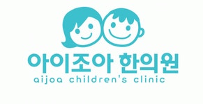 함소아한의원 2025년 기업정보 | 직원수, 근무환경, 복리후생 등 - 사람인 함소아한의원 2025년 기업정보 | 직원수, 매출액, 복리후생 등 - 사람인
