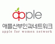 애플산부인과 (홍대) 2025년 기업정보 | 직원수, 근무환경, 복리후생... 사람인 애플산부인과 (홍대) 2025년 기업정보 | 직원수, 매출액... 