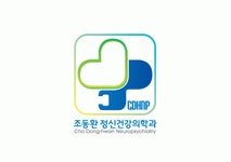 조동환정신건강의학과 직무리포트 | 2025년 합격전략, 역량체크, 멘토링 등 - 사람인