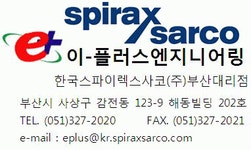 이플러스엔지니어링 채용 | 2025년 진행 중인 공고 - 사람인 이플러스엔지니어링 채용 | 2025년 진행 중인 공고  - 사람인