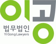 법무법인이공 연봉정보 | 평균연봉, 직급별 연봉 등 - 사람인