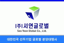 (주)서연글로벌 2021년 재무정보 | 매출액 50억 1,836만원 영업이익... (주)서연글로벌 2021년 재무정보 | 매출액  50억 1,836만원 영업이익... 