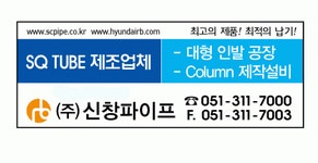 (주)신창개발 기업리뷰 | 1명이 참여한 통계 & 리뷰 - 사람인 (주)신창개발 기업리뷰 | 1명이 참여한 통계 & 리뷰