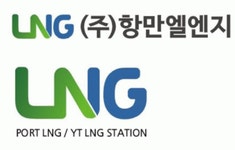 (주)항만엘엔지 채용 | 2025년 진행 중인 공고 - 사람인 (주)항만엘엔지 채용 | 2025년 진행 중인 공고  - 사람인