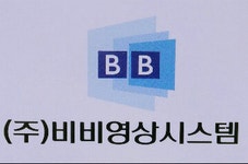 (주)비비영상보안시스템 연봉정보 | 평균연봉, 직급별 연봉 등 - 사람인