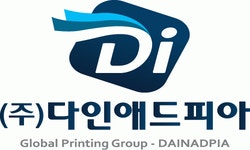 (주)다인애드피아 연봉정보 | 평균연봉 4,044만원 - 사람인 (주)다인애드피아 연봉정보 | 평균연봉 4,044만원