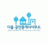 다올공인중개사사무소 2025년 기업정보 | 직원수, 근무환경, 복리후생 등 - 사람인 다올공인중개사사무소 2025년 기업정보 | 직원수, 매출액... 