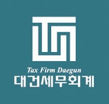 대건세무회계사무소 2025년 기업정보 | 직원수, 근무환경, 복리후생 등 - 사람인 대건세무회계사무소 2025년 기업정보 | 직원수, 매출액... 