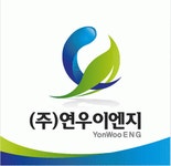 (주)연우이엔지 연봉정보 | 평균연봉, 직급별 연봉 등 - 사람인