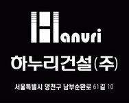 하누리건설(주) 2020년 재무정보 | 매출액 8억 6,135만원 영업이익... 하누리건설(주) 2020년 재무정보 | 매출액  8억 6,135만원 영업이익... 