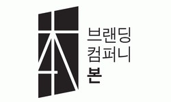 본디자인 2025년 재무정보 | 영업이익, 자본금, 공시정보 등 - 사람인