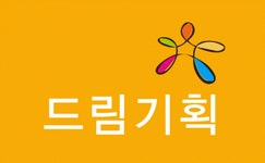 드림출판기획 채용 | 2025년 진행 중인 공고 - 사람인 드림출판기획 채용 | 2025년 진행 중인 공고  - 사람인