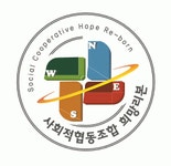 사회적협동조합 희망리본 연봉정보 | 평균연봉, 직급별 연봉 등 - 사람인