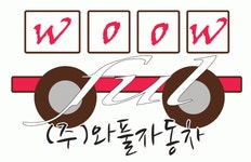 (주)와풀 인재채용 | 진행중 채용정보 1건, 지난채용정보 통계 - 사람인