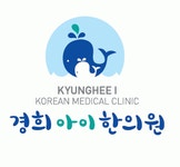 경희아이한의원 직무리포트 | 2025년 합격전략, 역량체크, 멘토링 등 - 사람인