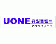 (주)유원플랜트 2023년 재무정보 | 매출액 14억 6,597만원 영업이익... 사람인 (주)유원플랜트 2023년 재무정보 | 매출액  14억 6,597만원... 