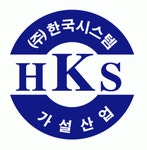 (주)한국시스템가설산업 연봉정보 | 평균연봉, 직급별 연봉 등 - 사람인