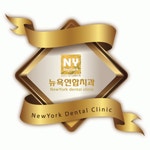 뉴욕연합치과 2025년 기업정보 | 직원수, 근무환경, 복리후생 등 - 사람인 뉴욕연합치과 2025년 기업정보 | 직원수, 매출액, 복리후생 등 - 사람인