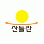 농업회사법인(주)산들란 채용 | 2025년 진행 중인 공고 - 사람인 농업회사법인(주)산들란 채용 | 2025년 진행 중인 공고  - 사람인