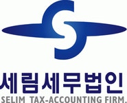 세림세무법인 연봉정보 | 평균연봉, 직급별 연봉 등 - 사람인