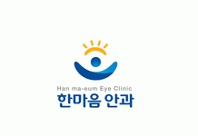 한마음안과의원 채용 | 2024년 진행 중인 공고 1건 - 사람인 한마음안과의원 채용 | 2024년 진행 중인 공고 1건  - 사람인