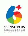 6센스플러스 채용 | 2025년 진행 중인 공고 - 사람인 6센스플러스 채용 | 2025년 진행 중인 공고  - 사람인