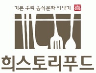 (주)희스토리푸드 기업리뷰 | 1명이 참여한 통계 & 리뷰 - 사람인 (주)희스토리푸드 기업리뷰 | 1명이 참여한 통계 & 리뷰