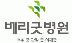 (의)혜수의료재단 연봉정보 | 평균연봉, 직급별 연봉 등 - 사람인