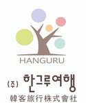 (주)한그루 2024년 재무정보 | 매출액 3억 1,865만원 영업이익, 자본금... (주)한그루 2024년 재무정보 | 매출액  3억 1,865만원 영업이익... 