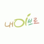 내이브로 채용 | 2025년 진행 중인 공고 - 사람인 내이브로 채용 | 2025년 진행 중인 공고  - 사람인