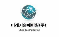 미래기술에이원(주) 2016년 재무정보 | 매출액 4억 186만원 영업이익, 자본금, 공시정보 등 - 사람인 미래기술에이원(주) 2016년 재무정보... 